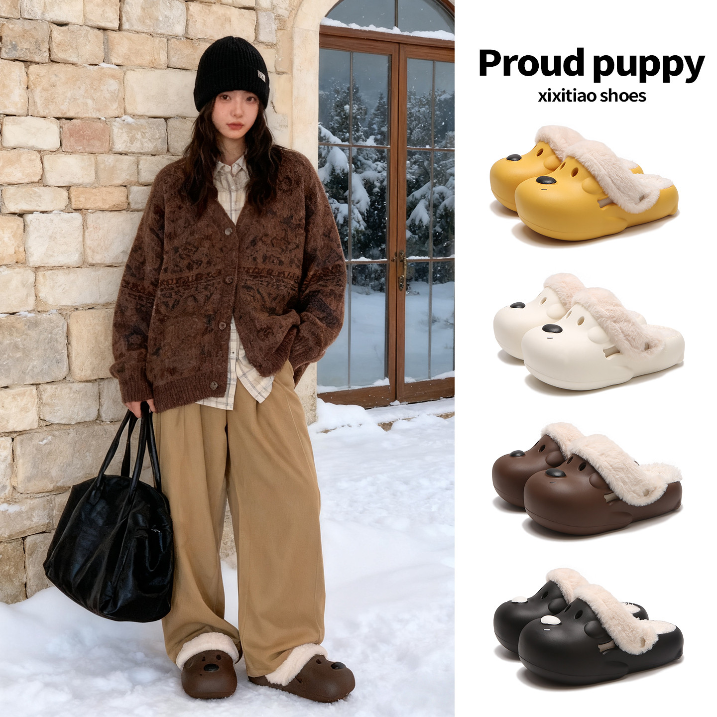 细细条洞洞鞋棉拖鞋保暖可爱狗狗