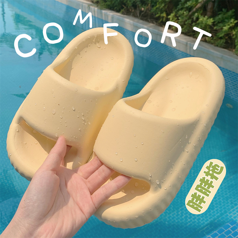 细细条踩屎感网红可爱居家拖鞋