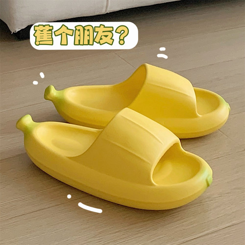 细细条新款可爱厚底防滑防臭拖鞋