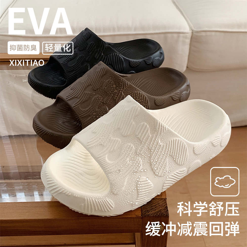 情侣居家防滑日系简约拼图块拖鞋