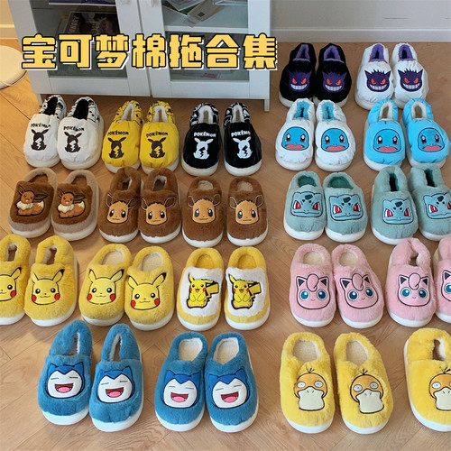细细条宝可梦皮卡丘伊布月子鞋