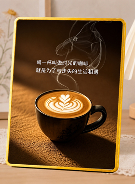 ins风咖啡治愈系文字摆台北欧客厅玄关咖啡角桌面装饰摆件