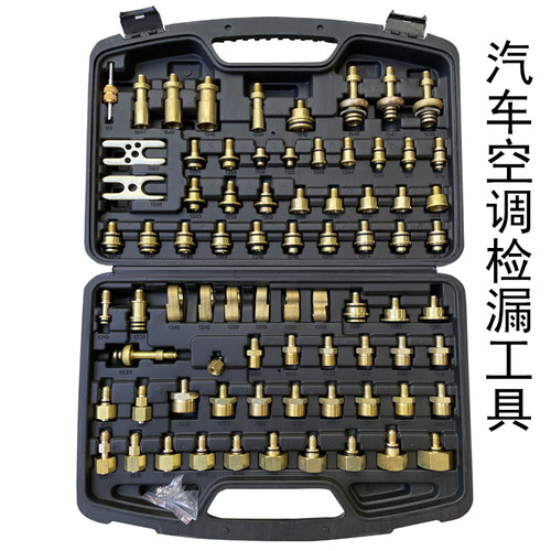 纯铜汽车空调系统检漏测试堵头