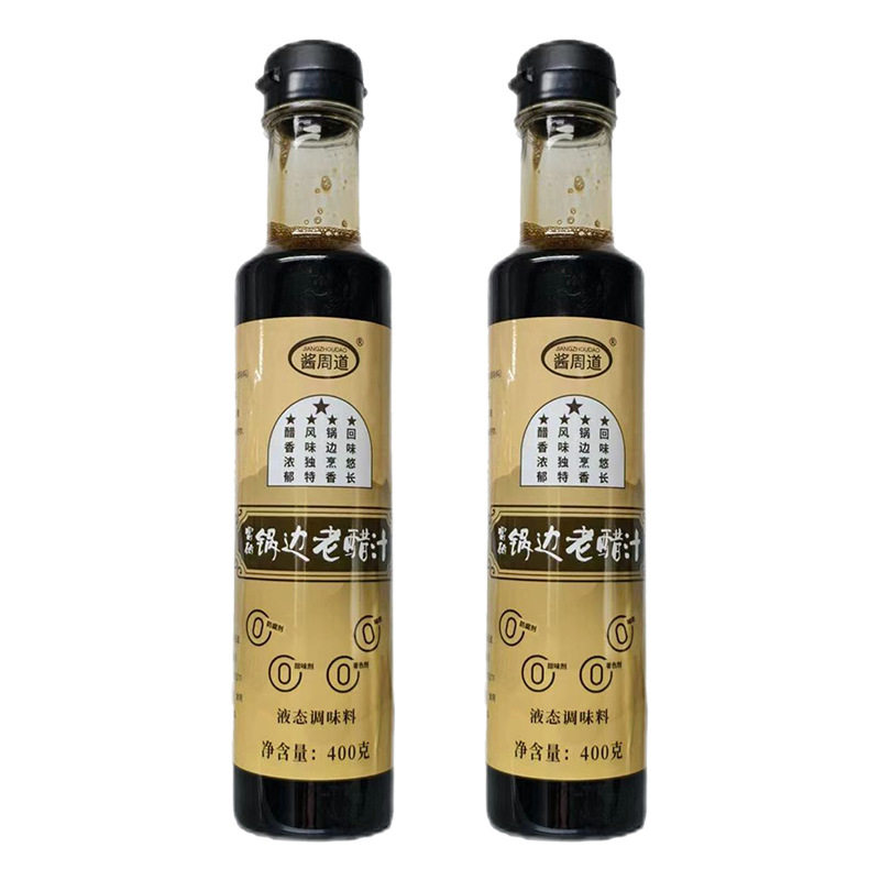 富硒锅边老醋汁400g瓶装家用食用凉拌调味品批发