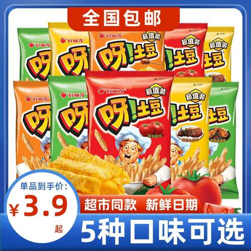 好丽友呀土豆70g/40g*5口味蜂蜜黄油味薯条解馋