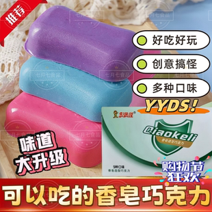 上课可以吃的文具零食糖果笔既能吃又能玩的东西奇葩搞怪巧克力A