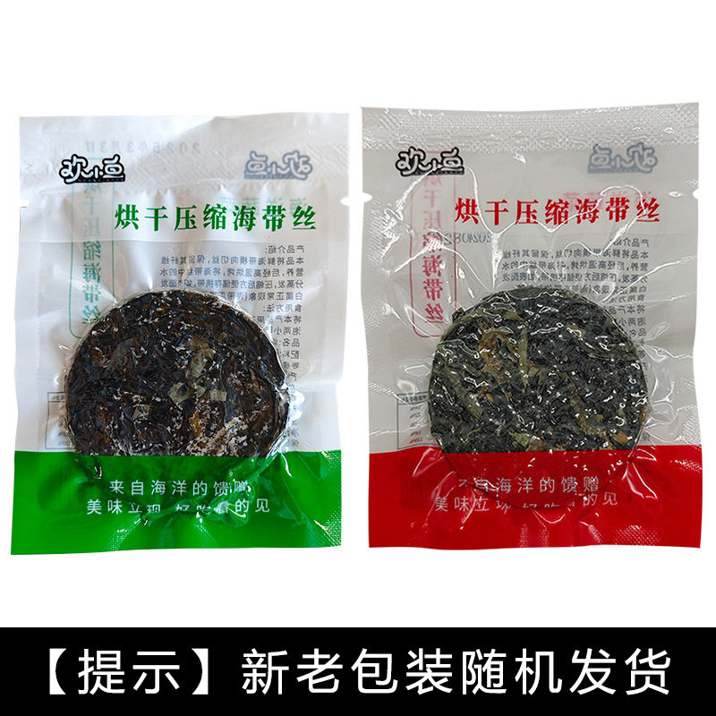精选贴牌定制工厂特级海带丝商用烘干压缩厚丝干货批货独立小包装