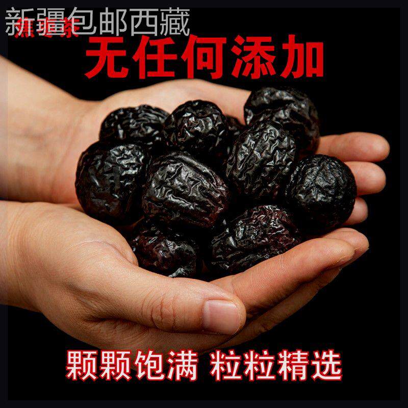 烤枣乐陵元红焦枣390g 山东特产红枣铁锅炒糊黑枣泡水泡茶红枣茶