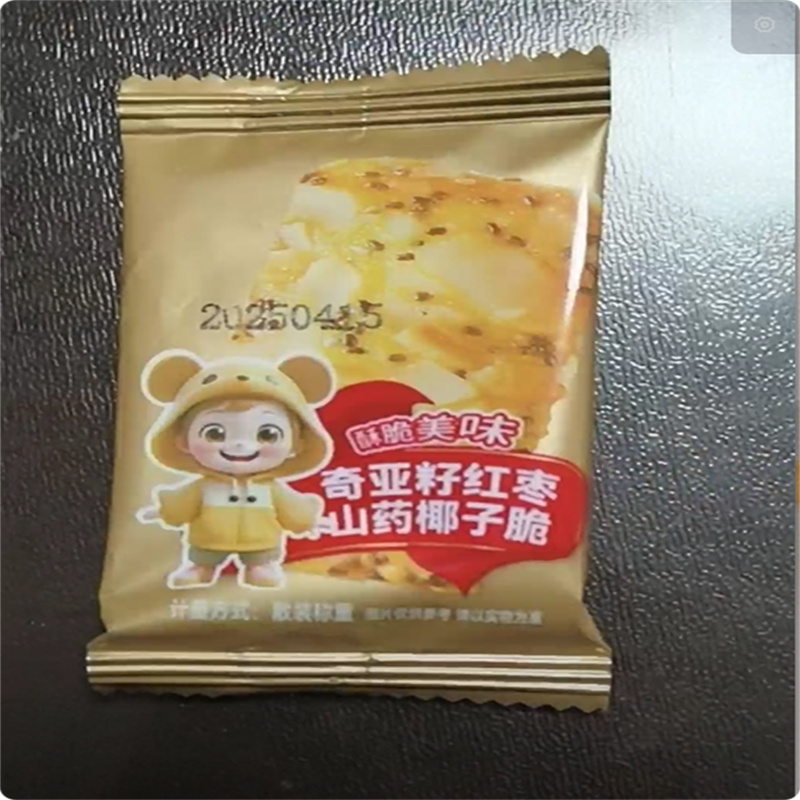 &新疆包邮西藏【超大箱】奇亚籽红枣山药椰子薄脆饼干解馋零食休