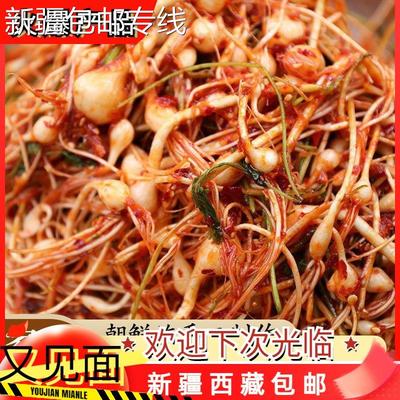 *新疆包邮西藏包邮香辣咸菜泡菜东北香辣拌香辣大头蒜拌野葱新小