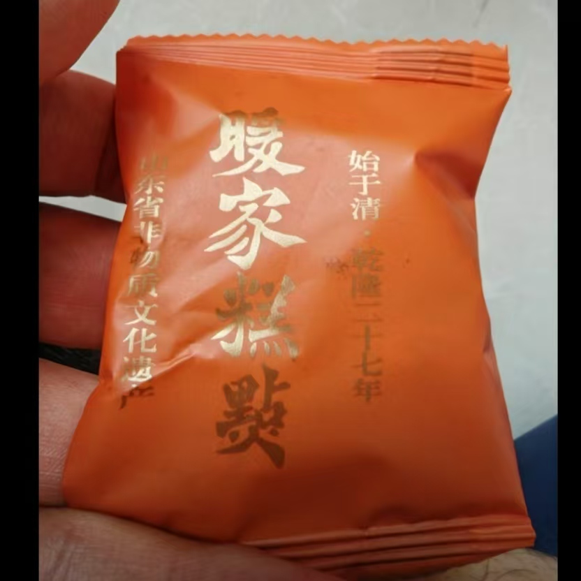 &新疆包邮西藏暖家山东特产功夫桃酥老桃酥传统手工酥脆点心老少