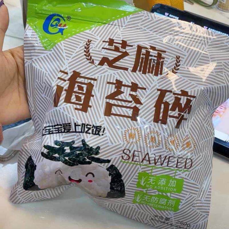 光庆拌饭海苔碎260g儿童拌饭宝宝零食高铁高钙炒紫菜芝麻海苔碎