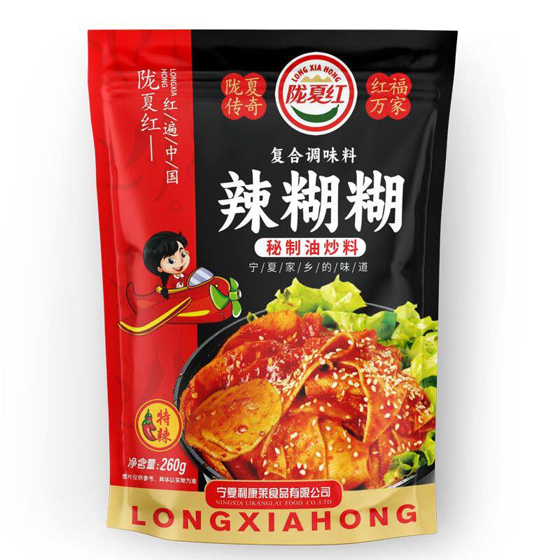陇夏红宁夏辣糊糊正宗火锅底料麻辣烫串串香蘸料调味料260克