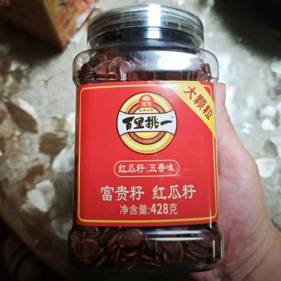 旭东百里挑一大颗粒天然原色五香味罐装婚庆喜宴伴手礼