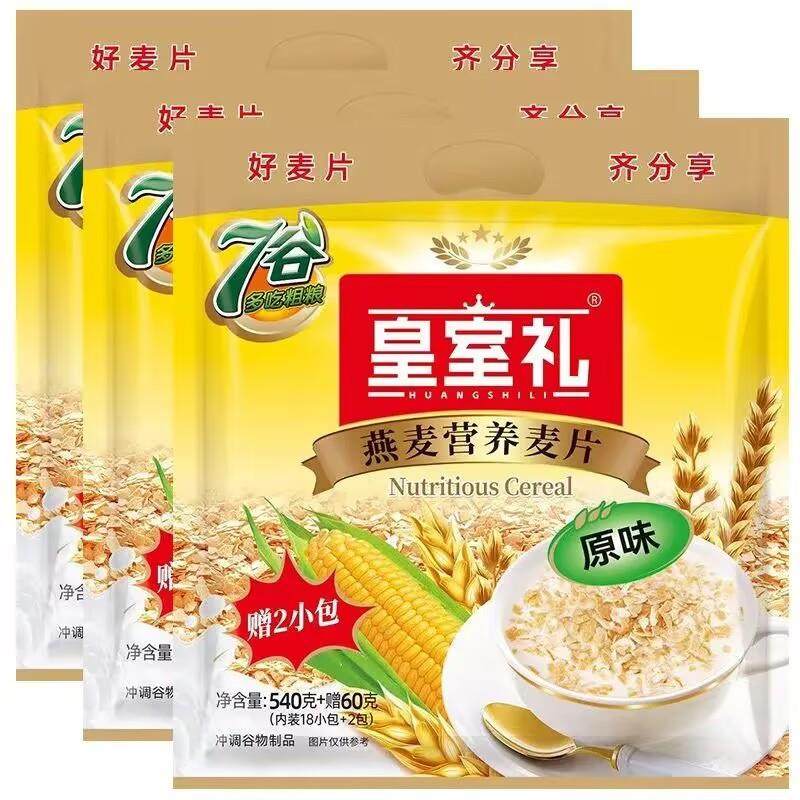 皇室礼麦片小袋540g原味早餐食品营养奶香味即食麦片