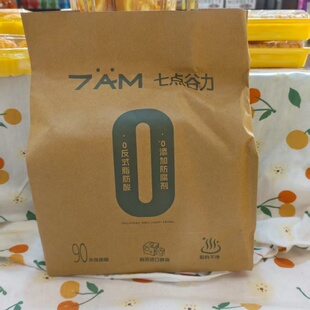 七点谷力0蔗糖厚乳吐司面包整袋早餐代餐饱腹糕点休闲零食