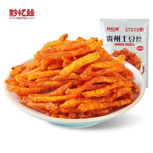 黔忆丝甜辣麻辣土豆丝贵州特产零食休闲香脆贵州土豆片小吃即食