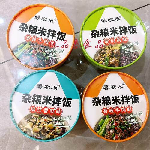 馨农禾杂粮米拌饭自热米饭学生宿舍健身代餐饱腹夜宵免煮米饭拌饭