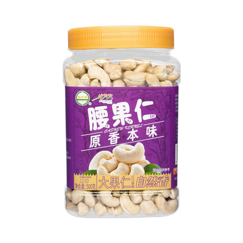 鹤来香每日坚果500克混合罐装纯坚果仁原味烘焙原料批发休闲零食