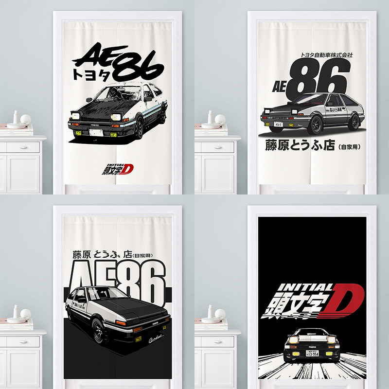 头文字D门帘AE86汽车隔断帘布帘