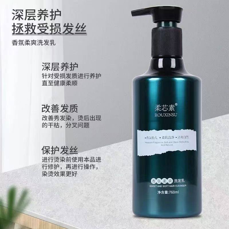 柔芯素护理发膜TIMEEYE时代米娅洗发水烫染修柔顺滋润留香护发素