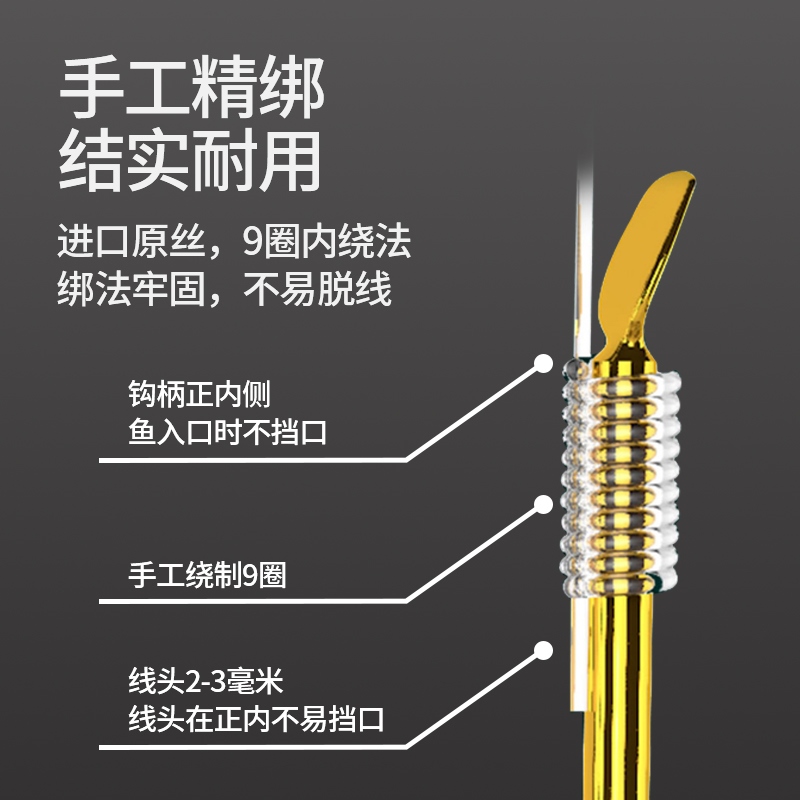 【岛主严选】钩线合理搭配金袖手工成品子线双钩金海夕鱼钩新关东