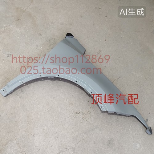 16-20款博越左前右前叶子板 博越SUV翼子板钣金件