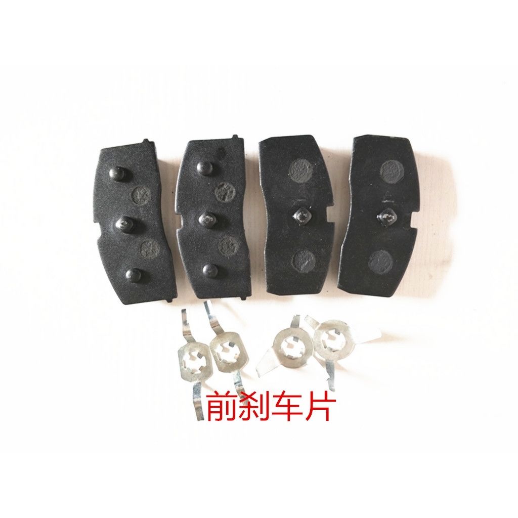 一汽夏利71017100 三缸四缸 N3 A+ 豪情 优利欧前后刹车片 刹车片