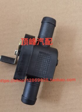 适用美日优利欧自由舰熊猫金刚冷暖水阀暖风水阀开关阀门开关原厂