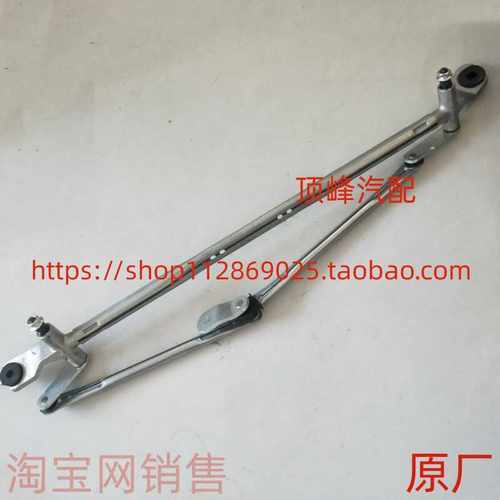 SX7适配前雨刮电机全球鹰