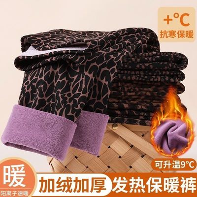 妈妈豹纹棉裤女士秋冬大码高腰长裤显瘦百搭弹力加绒加厚打底裤