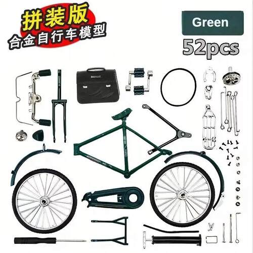 自行车模型拼装手动diy组装28单车经典怀旧二八大杠合金车模摆件