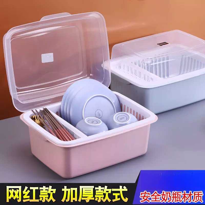 厨房专用收纳箱碗筷收纳盒