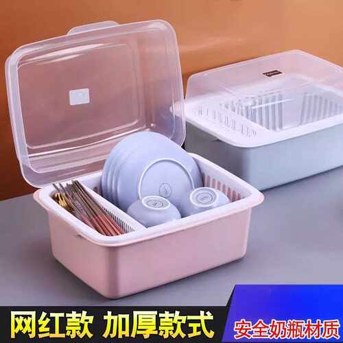 厨房专用收纳箱碗筷收纳盒