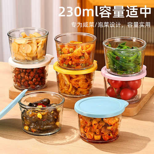 玻璃咸菜盒迷你带盖小碗密封保鲜小菜厨房收纳食品级分装盒收纳盒