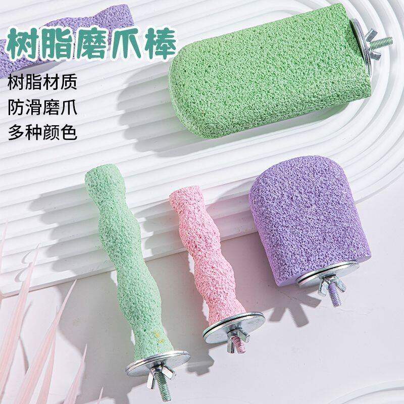 鹦鹉专用磨站棍站架鸟用具玩具磨爪磨嘴八哥和尚小太阳磨牙棒食物