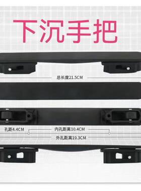 外交官旅行箱提手配件把手握把维修更换行李拉杆箱拉手diplomat