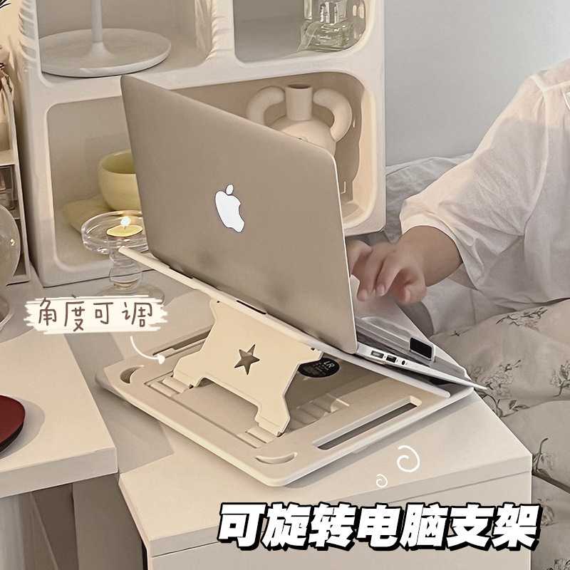 可旋转笔记型电脑支架托架