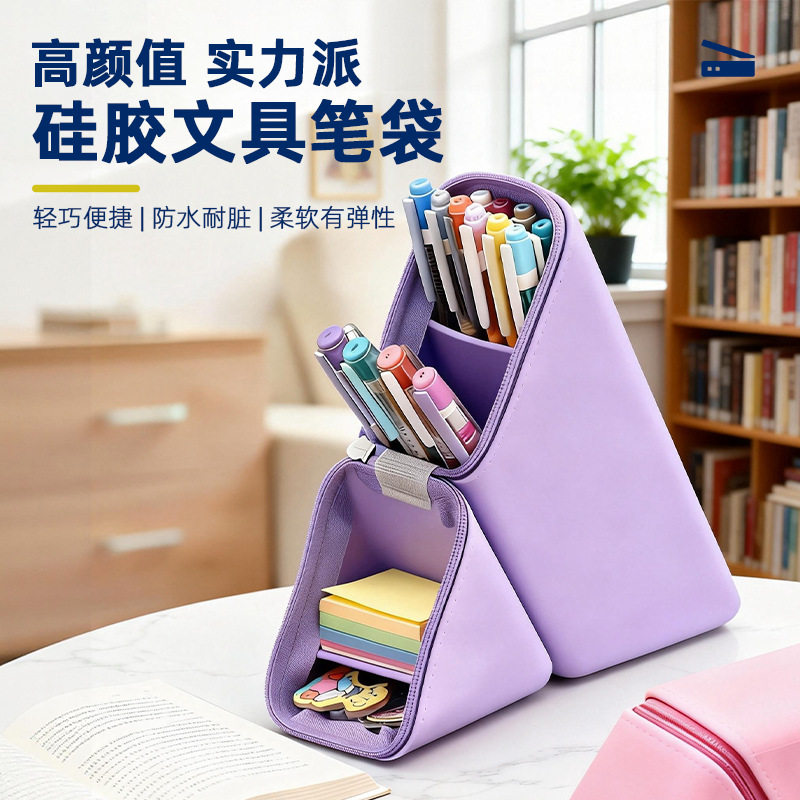 立式笔袋多功能硅胶笔筒式拉链创意收纳袋耐摔链开口男女学生大容