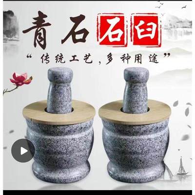 砸蒜罐子石头大蒜捣碎器蒜臼子打蒜器带盖倒蒜泥器捣药罐研磨石臼