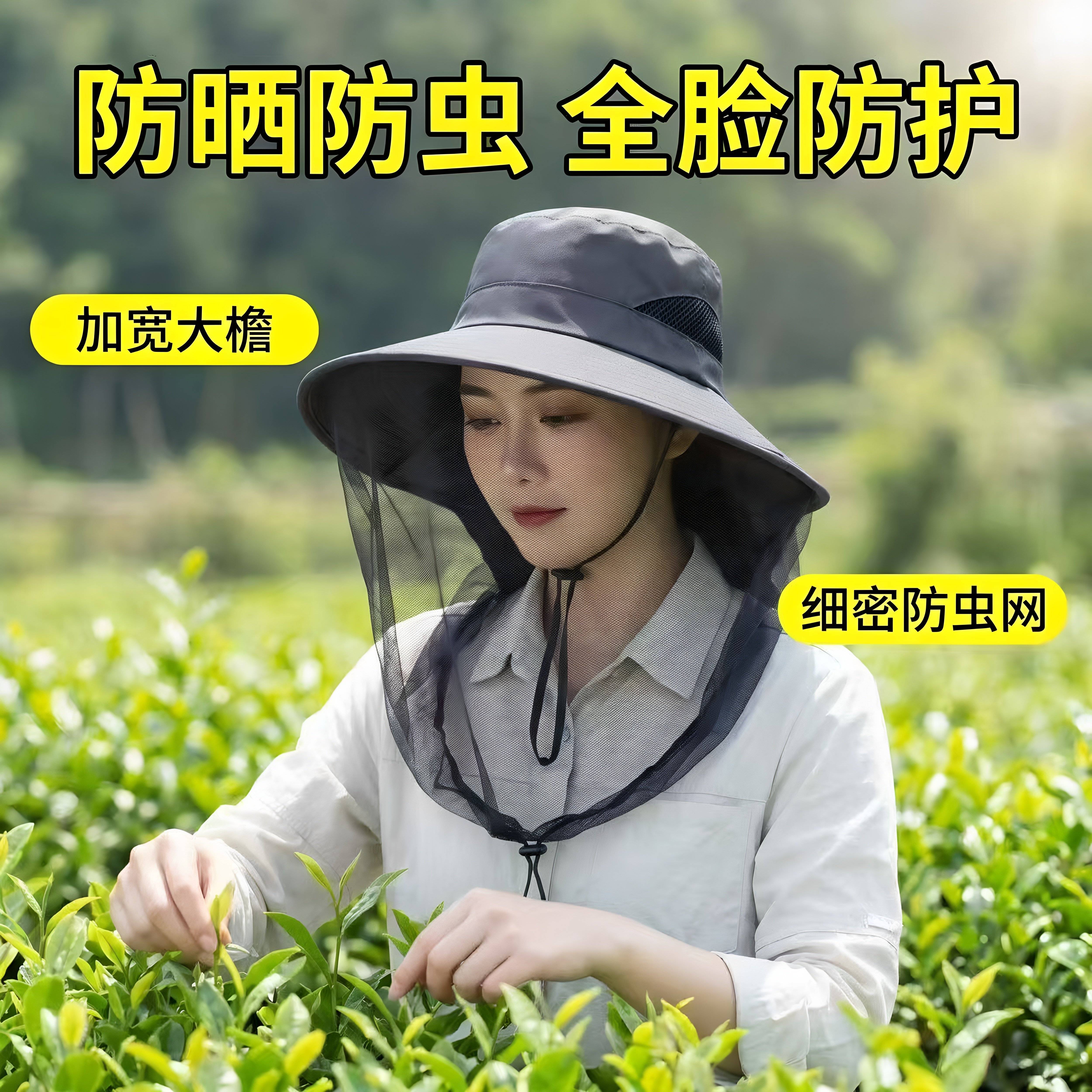 新款掰玉米防护衣干农活下地透气防刮脸防蚊虫户外遮阳帽子防蜂帽