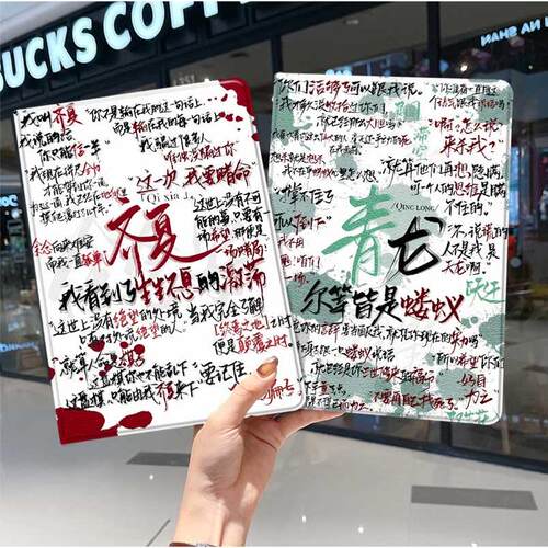 内壳软硅胶材质舒适手感,四角