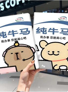 搞怪纯牛马ipad10保护套pro2024款11寸5苹果air7平板mini6壳4迷你3适用2三折2020带笔槽8第9代2021九2018抽象