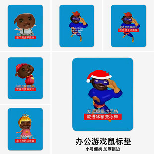 超人强波比牢大抽象猎奇鼠标垫小号电脑垫子办公桌锁边加厚恶搞怪