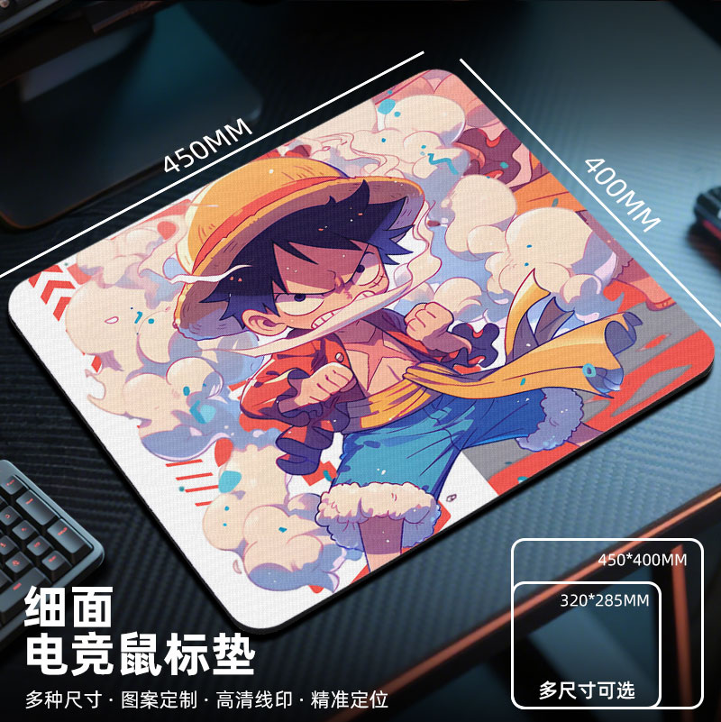 Q版海贼王鼠标垫电竞fps游戏专用2025新款电脑桌垫子小号桌面路飞