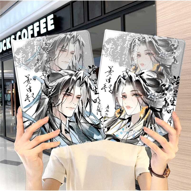 凡人修仙传ipad10保护套ro