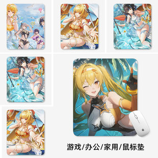 尘白禁区鼠标垫小号电脑垫子桌垫键盘垫电竞游戏二次元女生高颜值