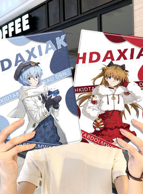 EVA初号机ipad10保护套pro2024款11寸5苹果air6平板mini7壳4迷你3适用2三折1带笔槽2018九8第9代2020联名2021