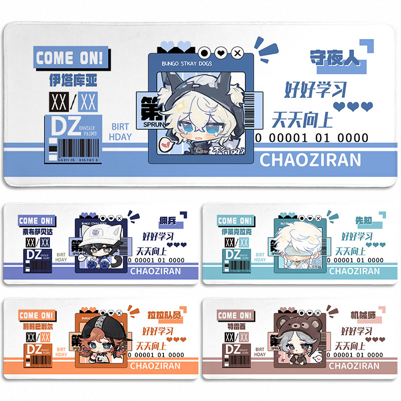 第五人格守夜人鼠标垫超大号2025新款电脑垫子键盘桌垫游戏二次元