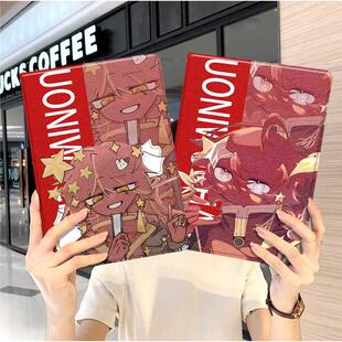 CH国拟五常华为平板matepad11保护套5s壳air12男v8pro女生8荣耀9周边m6外壳小米7三折6pro适用7s红米kpad2024